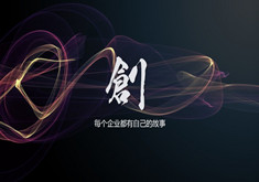 專訪吳玉書：C-WMS創業之路