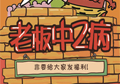 C-WMS備好了一堆福利等你來拿！
