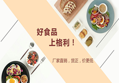 C-WMS簽約格利 助其打造食品行業(yè)批零中心