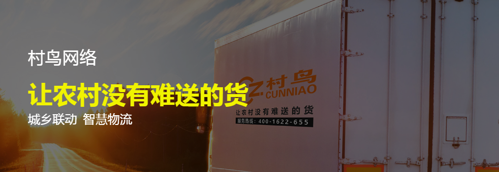電商倉儲管理如何做最高效