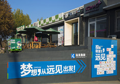 覆蓋18省2千家門店 遠見集團攜手C-WMS為生鮮提“鮮”