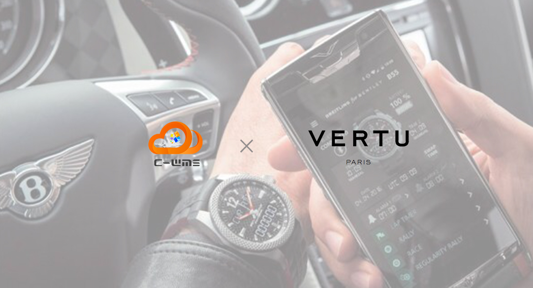 手機中的“勞斯萊斯”VERTU簽約C-WMS為倉庫賦能