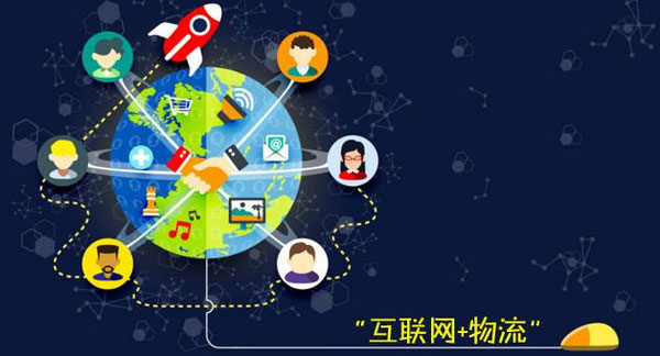 物流行業(yè)當中的一匹黑馬，TMS運輸管理軟件