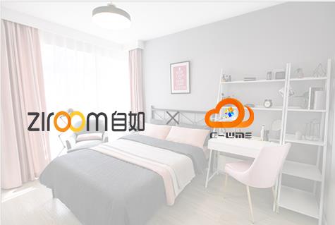 向上生活 品質(zhì)自如，C-WMS助力自如打造全屋智能家居倉(cāng)
