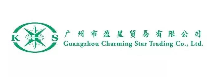 【鞋服時尚】化妝品老牌企業——廣州盈星攜手C-WMS，為倉儲管理持續減負！