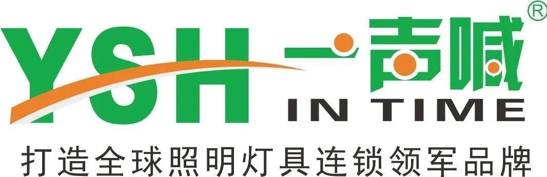 【家居家電】江西一聲喊信息科技簽約C-WMS，打造燈具供應鏈新時代！