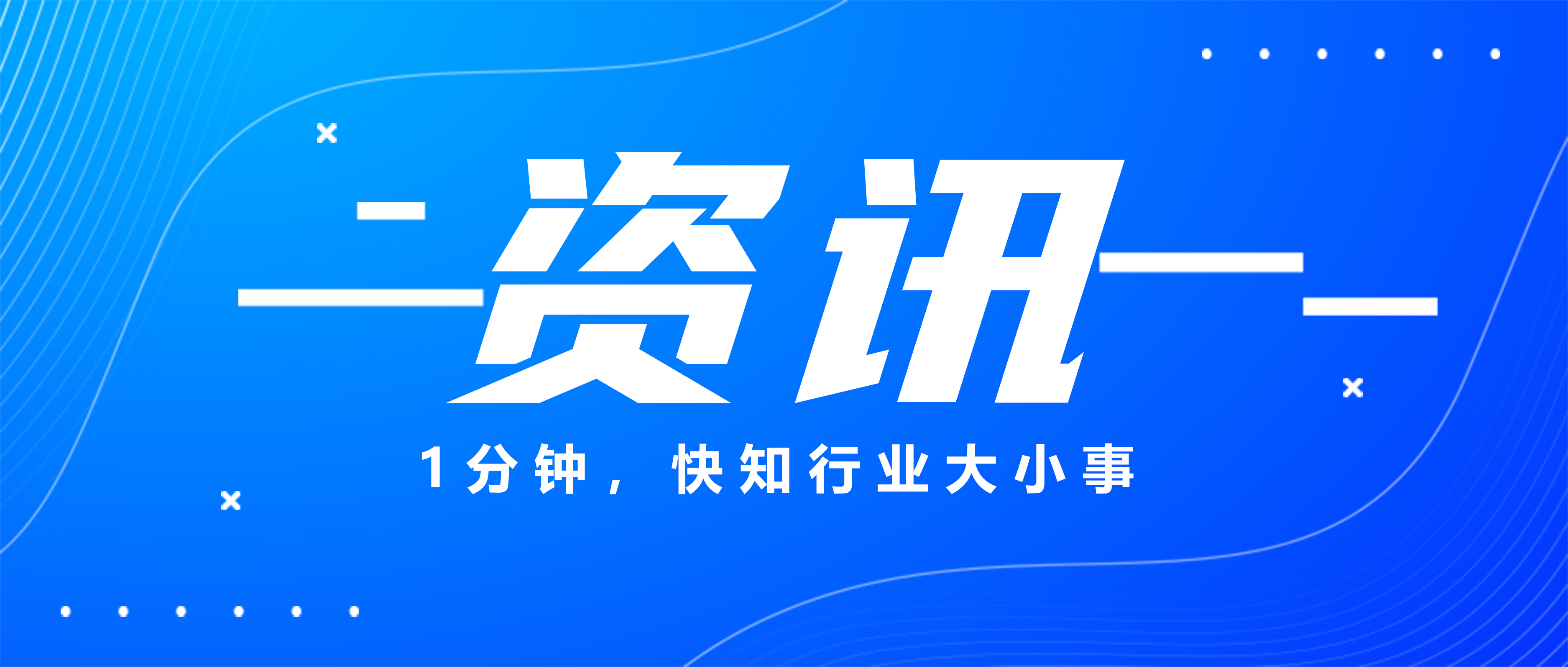 京東倉儲REIT上交所上市，成為首只民企倉儲物流REIT