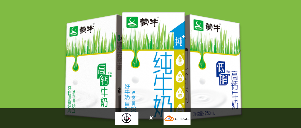 南京最大蒙牛經(jīng)銷商「萬鋒」選用C-WMS，推動(dòng)新零售變革！