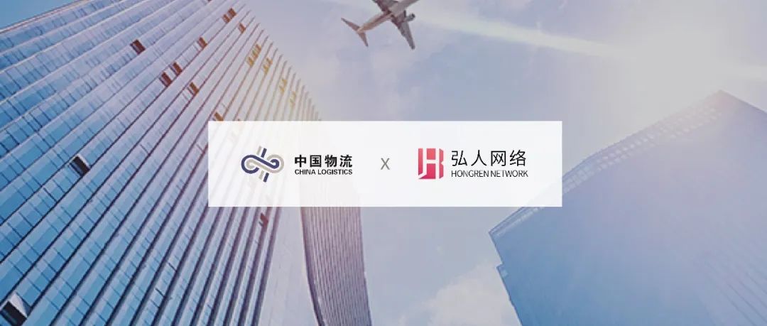 中國物流【制造業(yè)物流業(yè)務(wù)WMS項目】簽約合作！