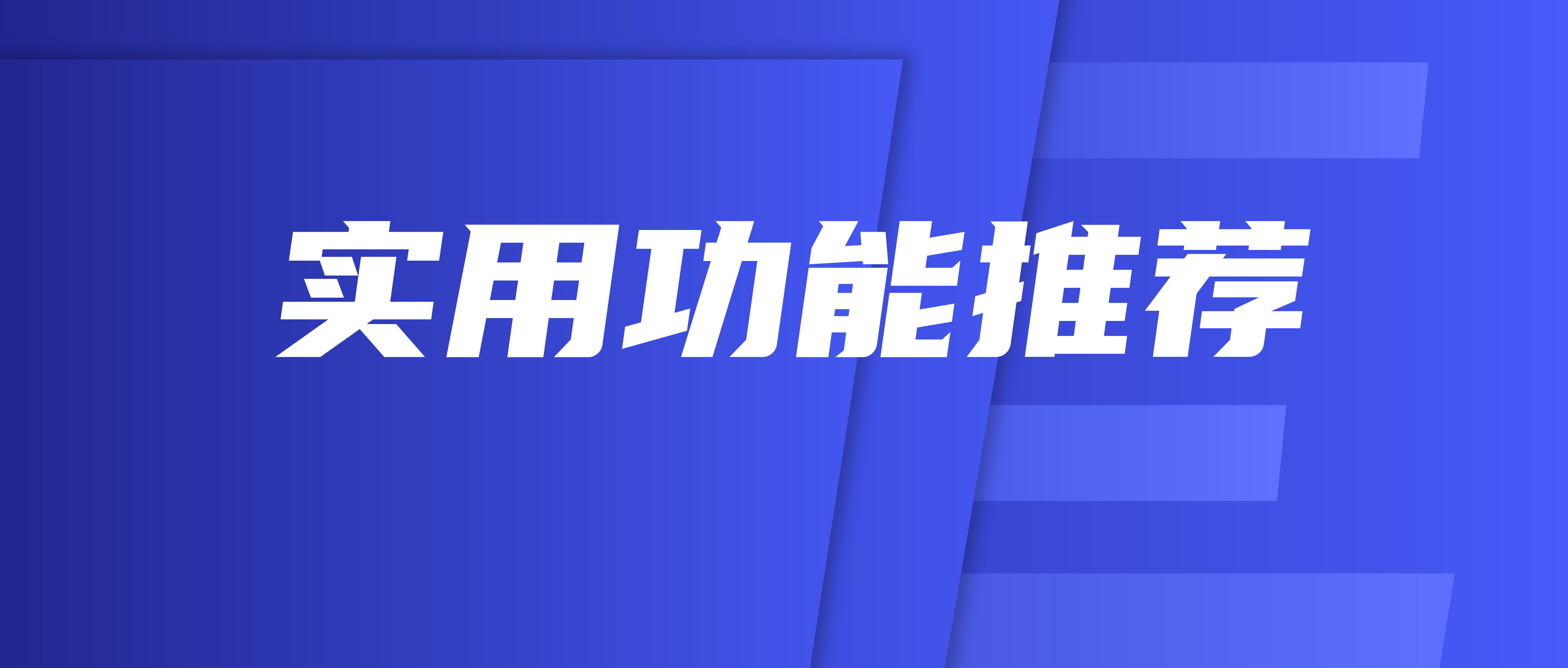 C-WMS「多倉調撥」功能，助力企業平衡缺貨與積壓！
